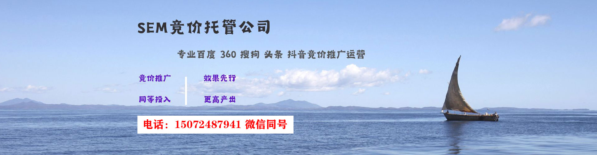 湾沚百度竞价代理