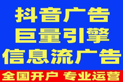搜索开户返点实战攻略：案例解析赚钱经验