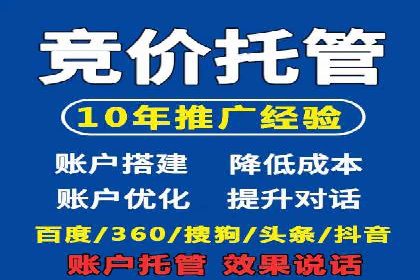 今日头条信息流广告的创意实践：从构思到执行的完整案例