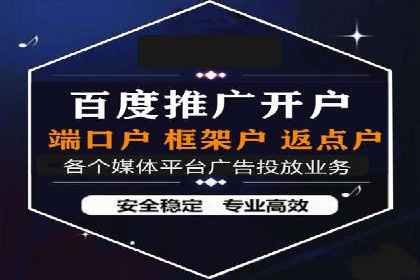 行业趋势报告：信息流推广的最新动态与案例